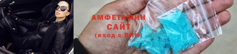 blacksprut вход  цены   Димитровград  Amphetamine 97% 