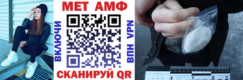 что такое наркотик  shop формула  АМФЕТАМИН 97%  Димитровград 