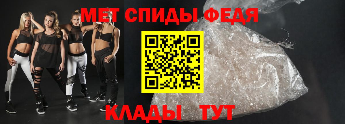 Димитровград  Амфетамин  Амфетамин  Вход с VPN  АМФЕТАМИН VHQ 