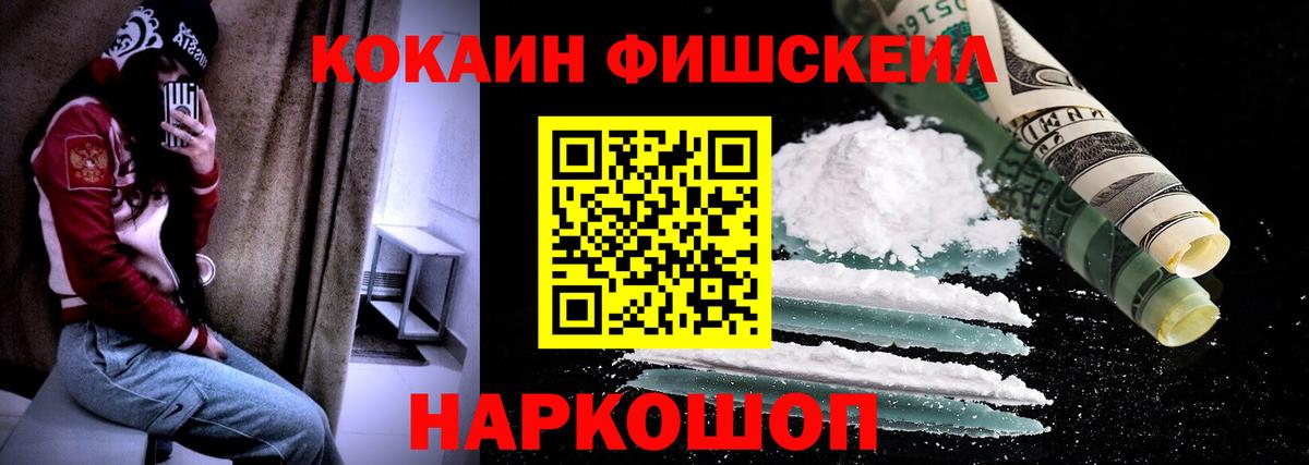 КОКАИН Перу Димитровград