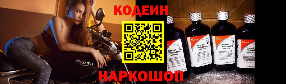 Димитровград  КОКАИН  Вход с VPN  Гашиш  Канабис  МЕФ кристаллы  LSD-25 