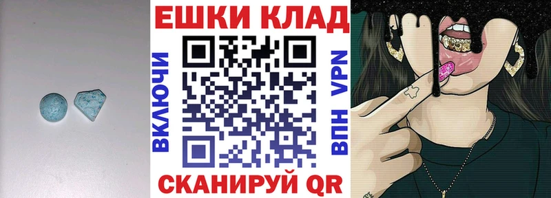 мориарти клад  где найти   Димитровград  Экстази 250 мг 