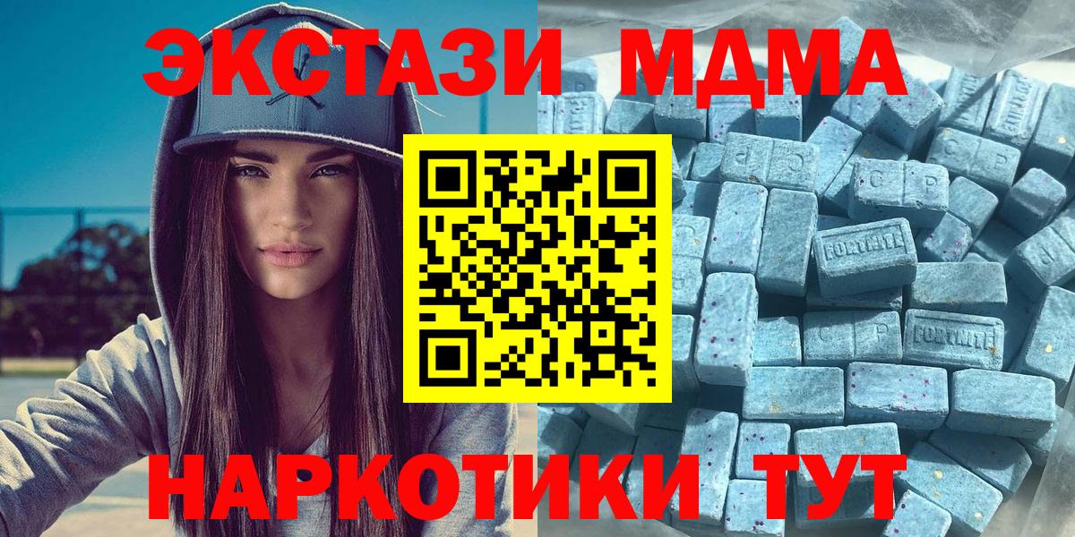 ЭКСТАЗИ  Ecstasy 280мг  Димитровград  ЭКСТАЗИ Philipp Plein 