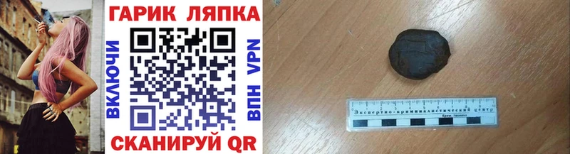 купить   Димитровград  ГАШ 40% ТГК 