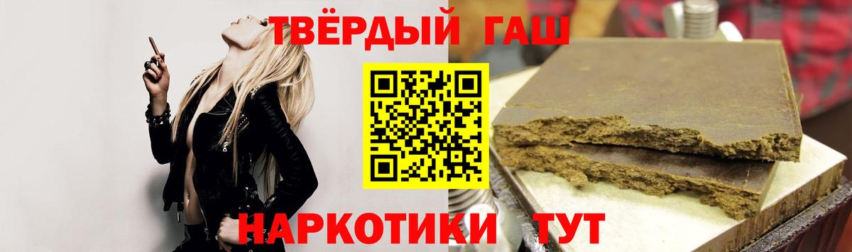ГАШИШ hashish Димитровград