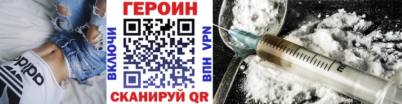 продажа наркотиков  Димитровград  ГЕРОИН Афган 