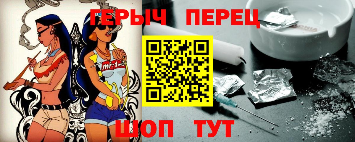 ГЕРОИН Афган  Героин  Димитровград  Вход с VPN 