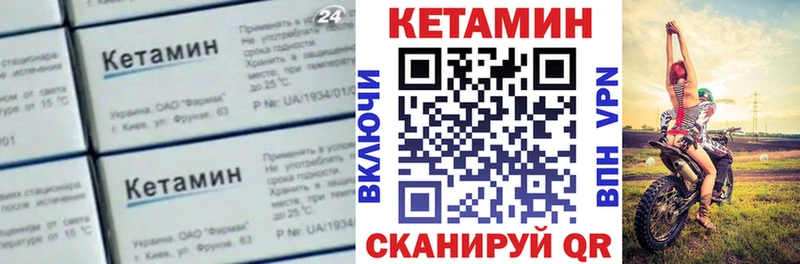 цены наркотик  Димитровград  КЕТАМИН VHQ 