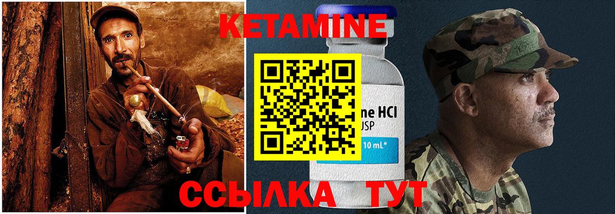 КЕТАМИН VHQ  Димитровград 