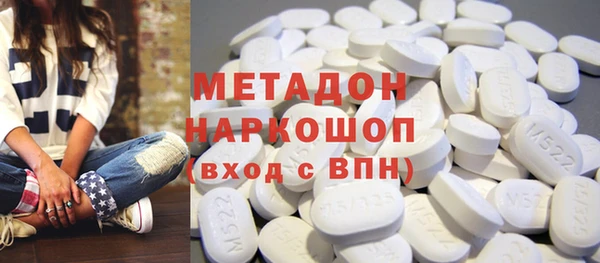 кристаллы Михайлов