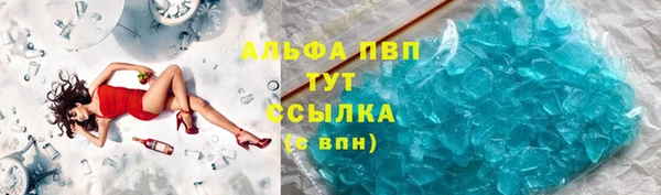 кокаин перу Михайловка