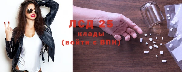 крисы Михайловск