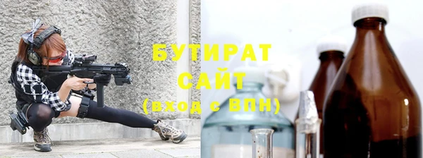 крисы Михайловск