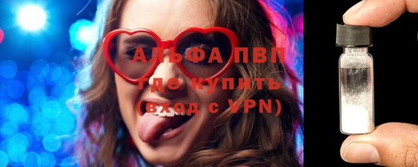 кристаллы Михайлов