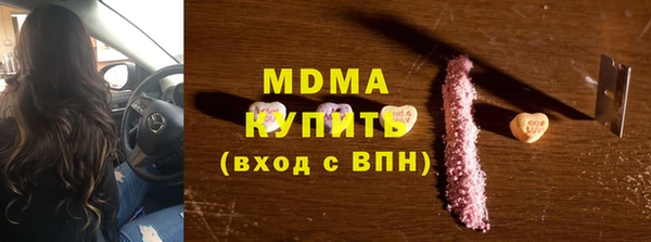 кристаллы Михайлов