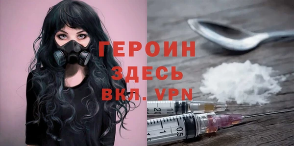 кристаллы Михайлов
