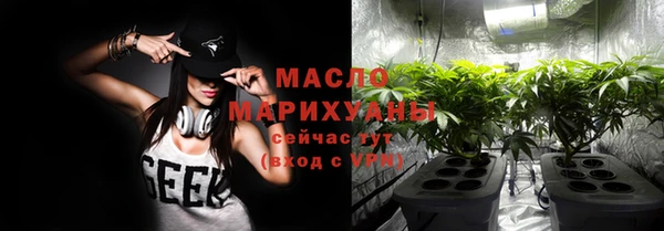 кристаллы Михайлов