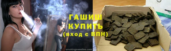 кокаин перу Михайловка