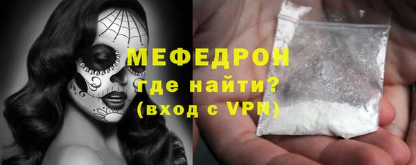 кокаин перу Михайловка