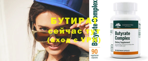 крисы Михайловск