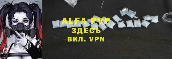прущие крисы Саяногорск
