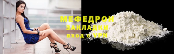 кокаин перу Михайловка