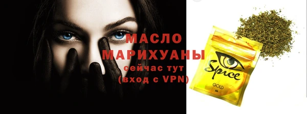 крисы Михайловск