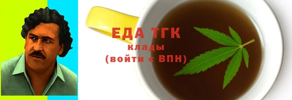 кокаин перу Михайловка