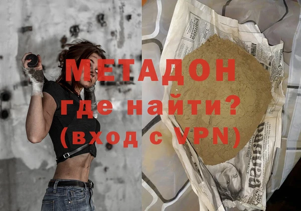 кокаин перу Михайловка