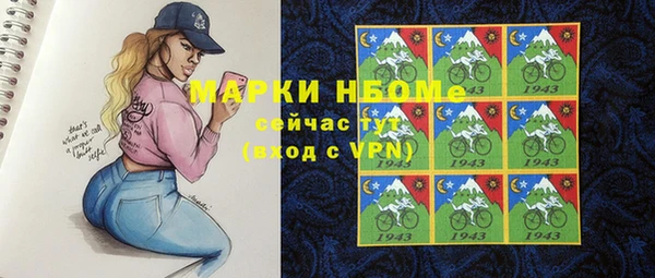 кристаллы Михайлов