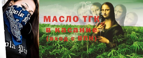 крисы Михайловск