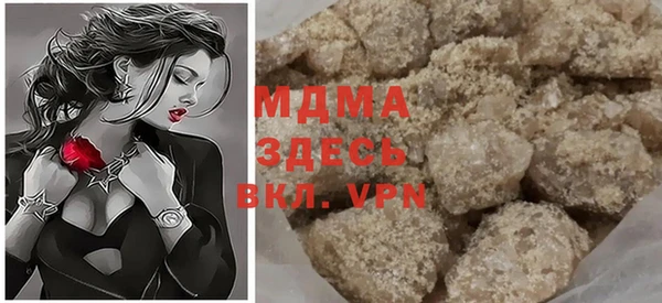 кристаллы Михайлов