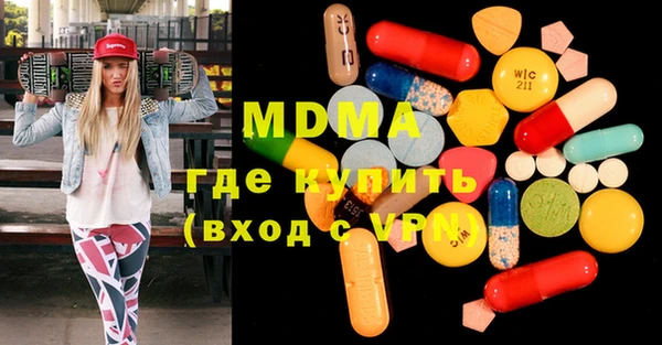 mdma Богородицк