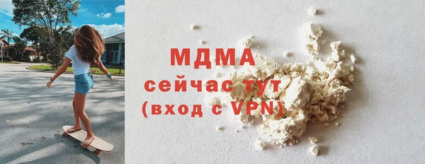 кокаин перу Михайловка