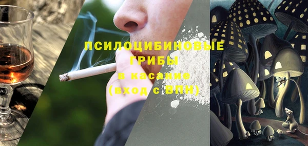 кристаллы Михайлов