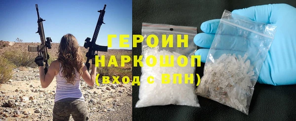 кокаин перу Михайловка