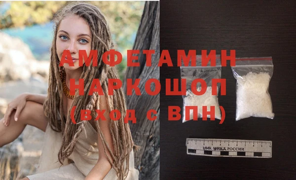 кристаллы Михайлов