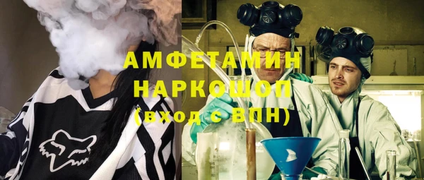 кристаллы Михайлов