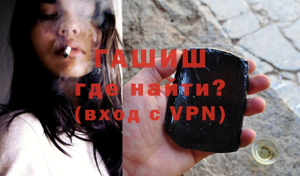 кокаин перу Михайловка