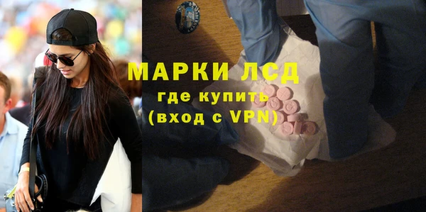 мяу мяу кристалл Сафоново