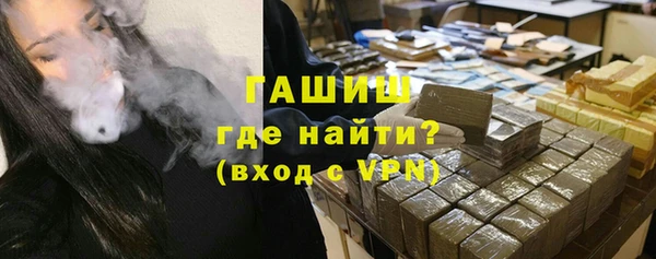 кристаллы Михайлов