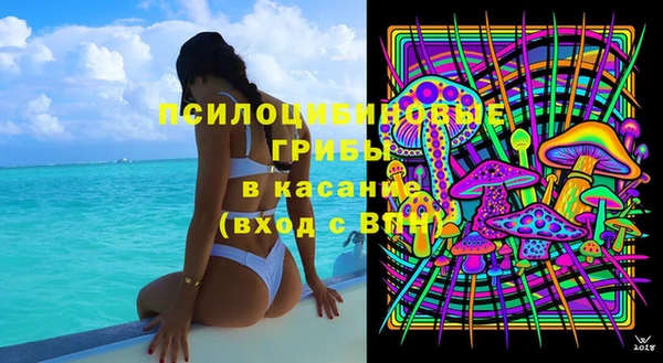 кокаин перу Михайловка
