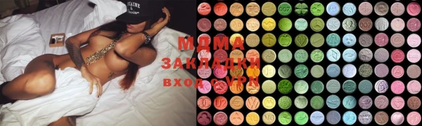 кокаин перу Михайловка