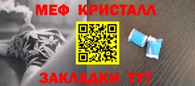 2c-b Бугуруслан