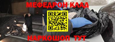 2c-b Бугуруслан