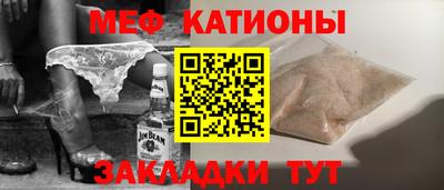 2c-b Бугуруслан