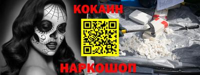 синтетический гашиш Будённовск