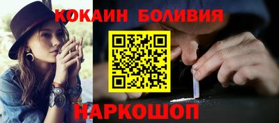 мяу мяу кристалл Бузулук