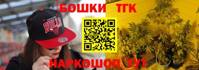 бутик Будённовск