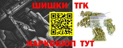 мяу мяу кристалл Бузулук